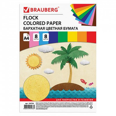 Цветная бумага А4 БАРХАТНАЯ, 8 листов 8 цветов, в пакете, 110 г/м2, BRAUBERG, 210×297 мм
