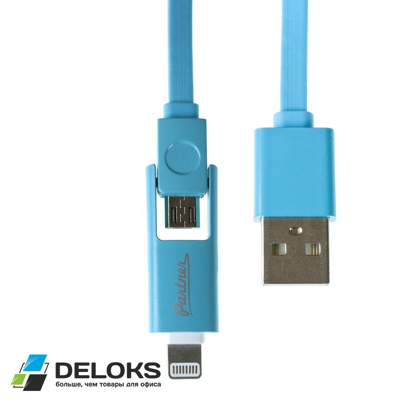 Кабель плоский micro USB 2.0 Apple 8 pin 1 м