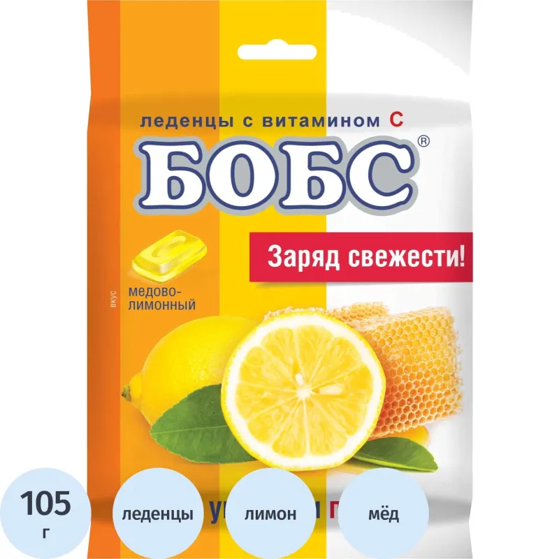 Леденцы БОБС медово-лимонные 105 г (3 штуки в упаковке)