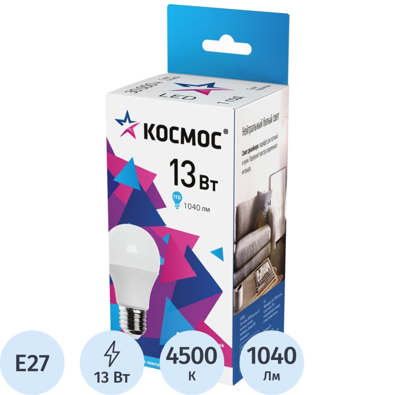 превью Лампа светодиодная Космос 13Вт E27 4500K 1040Лм (10/уп, LED13wA60E2745_10)