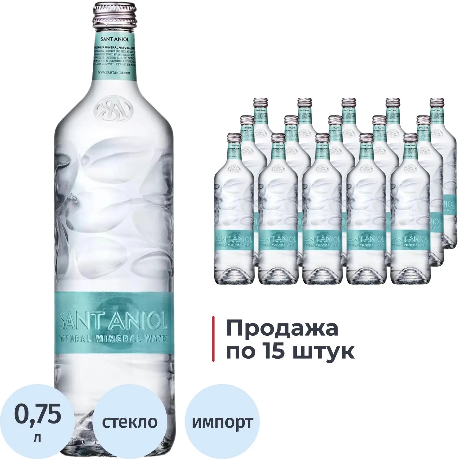 превью Вода минеральная Sant Aniol столовая негазированная 0.75 л
