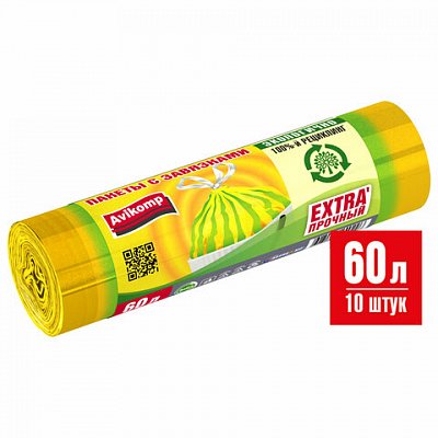 Мешки для мусора с завязками 60 л, в рулоне, 10 шт., ПСД 22 мкм, 58×68 см, «ПОЛОСАТИКИ», желтый/зеленый, Avikomp