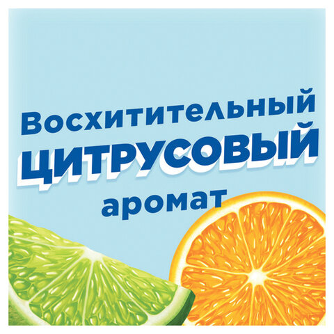 Освежитель/очиститель для унитаза/писсуара 6 шт. ТУАЛЕТНЫЙ УТЕНОК «Цитрус», стикер чистоты