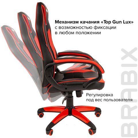 Кресло компьютерное BRABIX «Blaze GM-162», ткань TW/экокожа, черное/красное, 532580