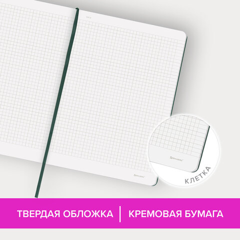 Блокнот БОЛЬШОЙ ФОРМАТ (180×250 мм) В5, BRAUBERG ULTRA, балакрон, 80 г/м2, 96 л., клетка, темно-зеленый