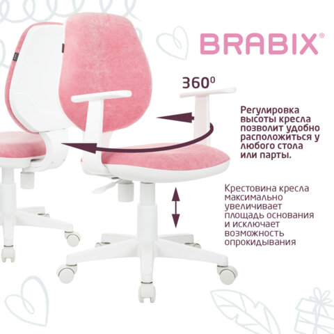 Кресло детское BRABIX «Fancy MG-201W»с подлокотникамипластик белыйткань вельветоваярозовое533009