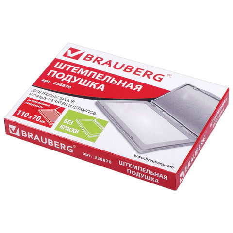 Штемпельная подушка BRAUBERG, 120×90 мм (рабочая поверхность 110×70 мм), неокрашенная