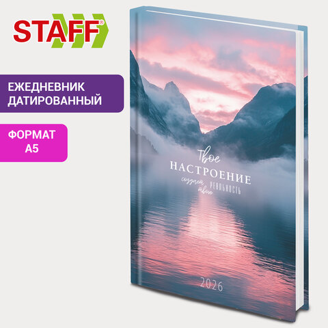 Ежедневник датированный 2026 145×215 мм, А5, STAFF, ламинированная обложка, «Настроение»