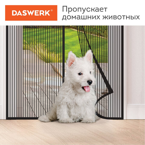Москитная сетка дверная на магнитах 100×210 см, антимоскитная, черная, DASWERK