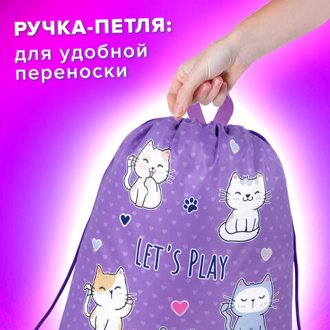 Мешок для обуви BRAUBERG KIDS, с петлей, 42×34 см, «Playing kittens»