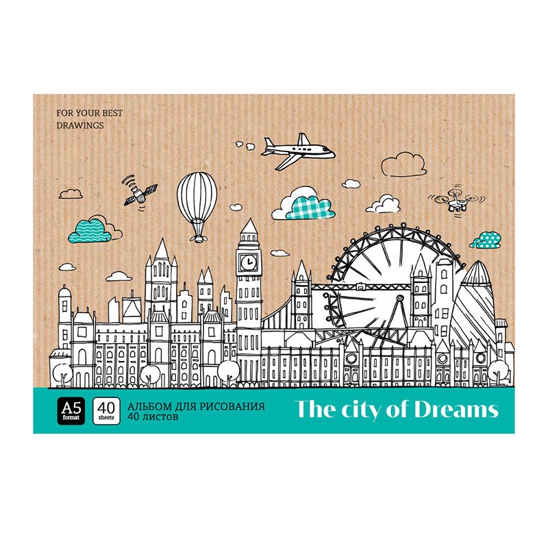 Альбом для рисования 40л., А5, на склейке ArtSpace «Путешествия. City of dreams»