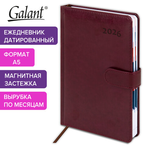 Ежедневник датированный 2026 А5 148×218 мм, GALANT «Ritter», под кожу, бордовый
