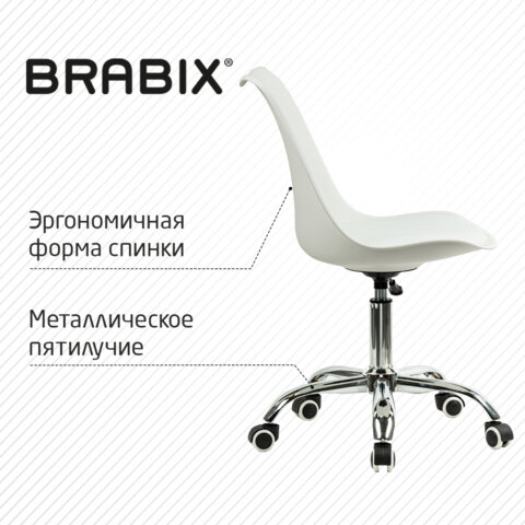 Кресло стул BRABIX «Eames MG-310 CH», хром, пластик белый, экокожа белая
