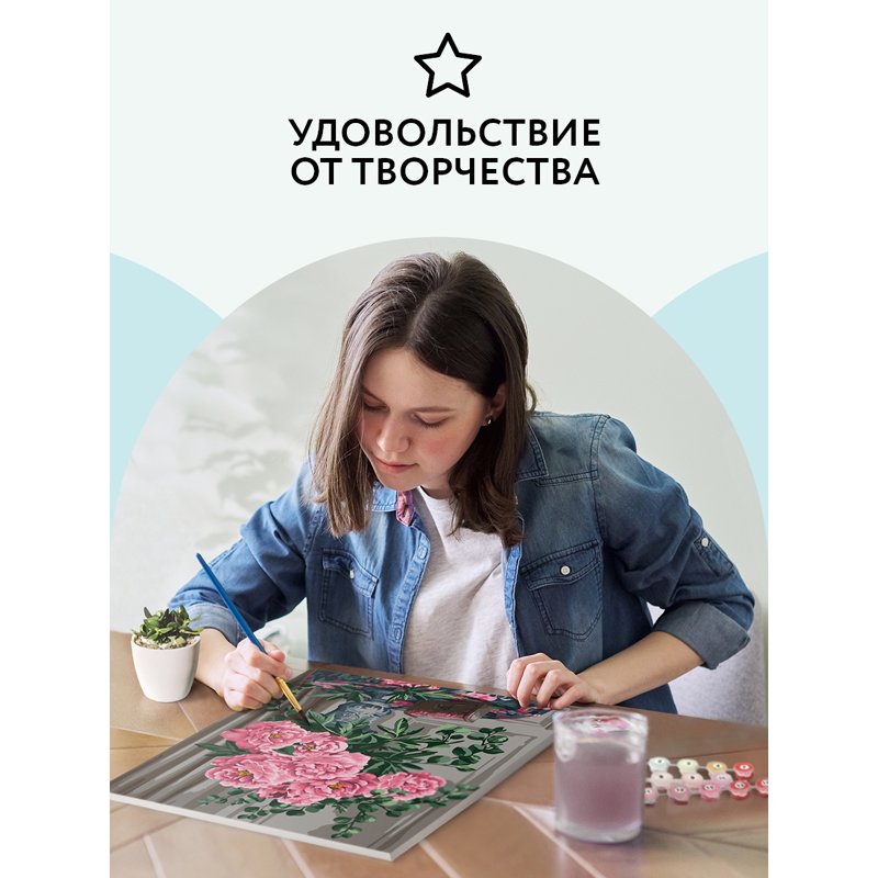 Картина по номерам на холсте ТРИ СОВЫ «Ваза с пионами», 40×50, с акриловыми красками и кистями
