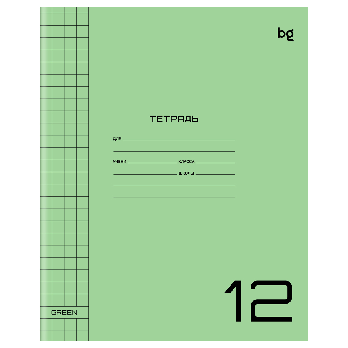 превью Тетрадь 12л., крупная клетка BG «UniTone. Green», пластиковая прозрачная обложка