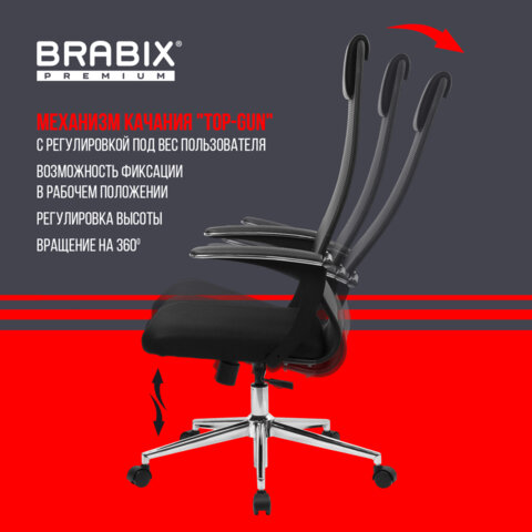 Кресло BRABIX PREMIUM «Ultimate EX-801» хром, плотная двойная сетка Х2, черное