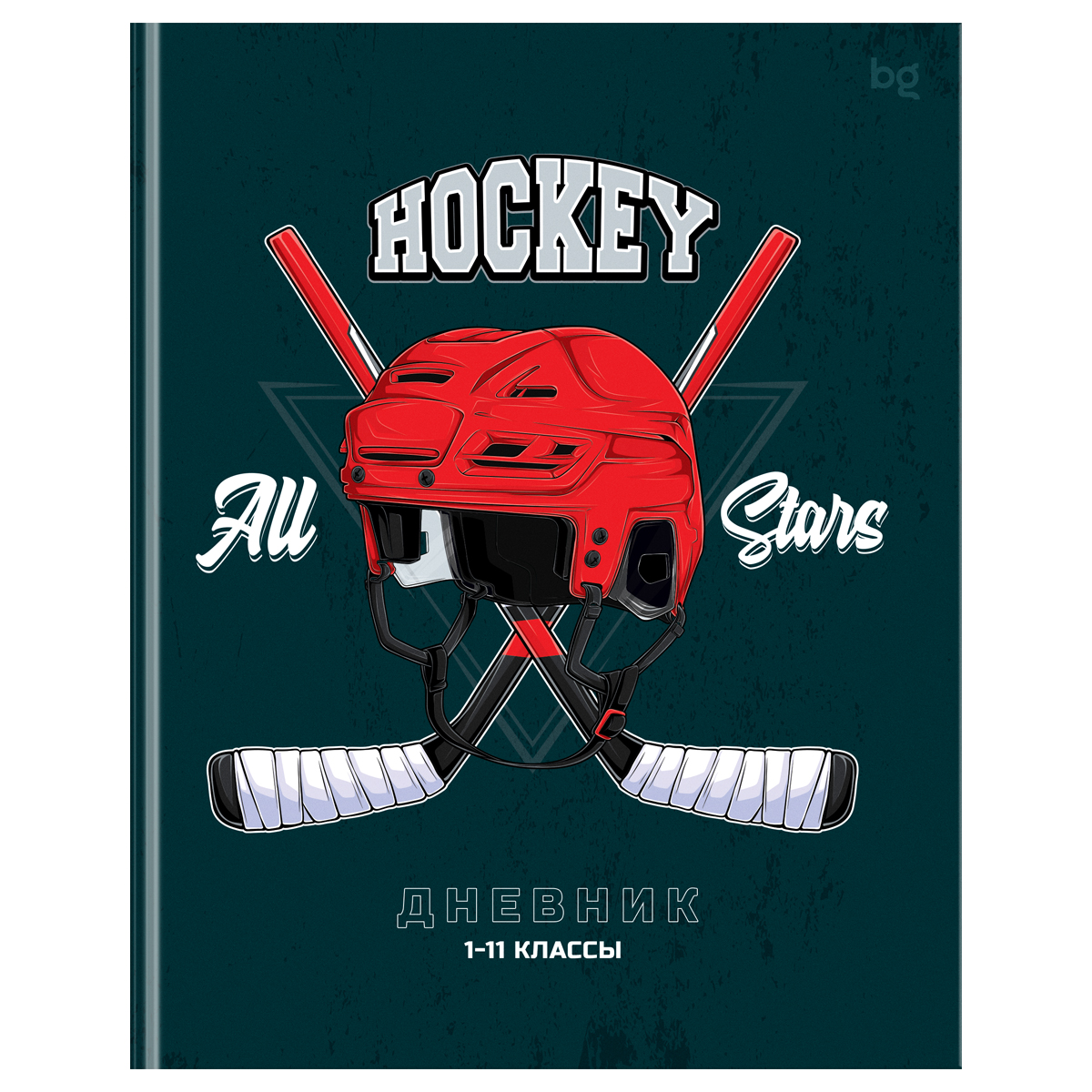превью Дневник 1-11 кл. 48л. (ЛАЙТ) BG «Hockey», матовая ламинация