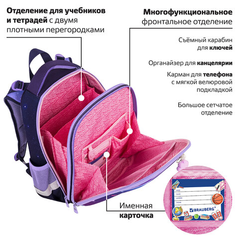 Ранец BRAUBERG PREMIUM, 2 отделения, с брелоком, «Anime cat», 38×29х16 см