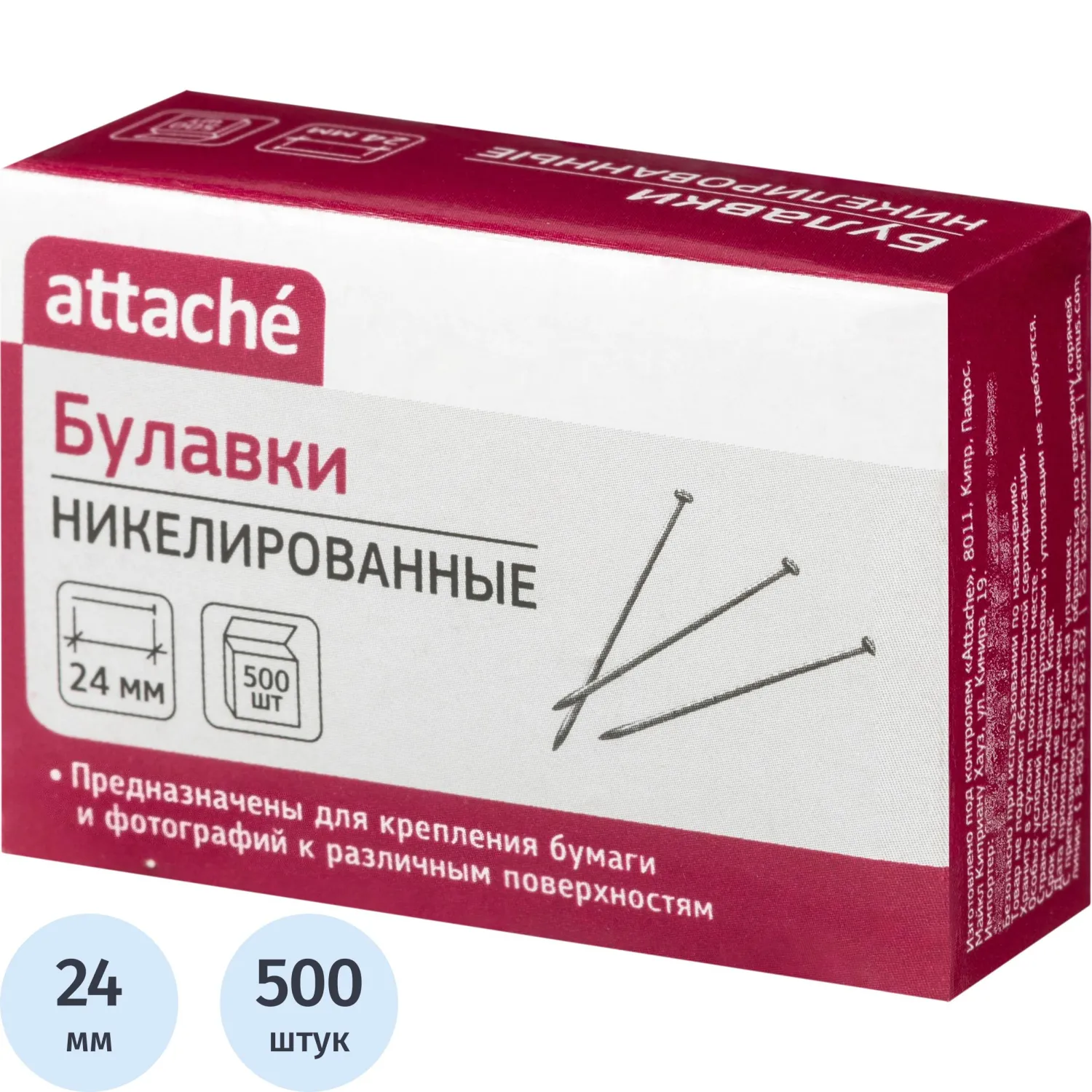 превью Булавки Attache металлические 24 мм (500 штук в упаковке)