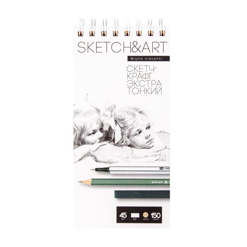 Скетчбук Sketch&Art 105×220 мм, 150 л. крафт 45 гр. на гребне 1-150-565/03