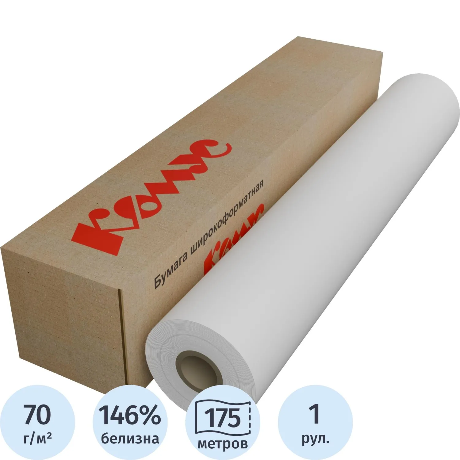 Бумага широкоформатная Комус (ProMega engineer InkJet) 70 г/кв.м, длина 175 м, ширина 841 мм, диаметр втулки 76 мм