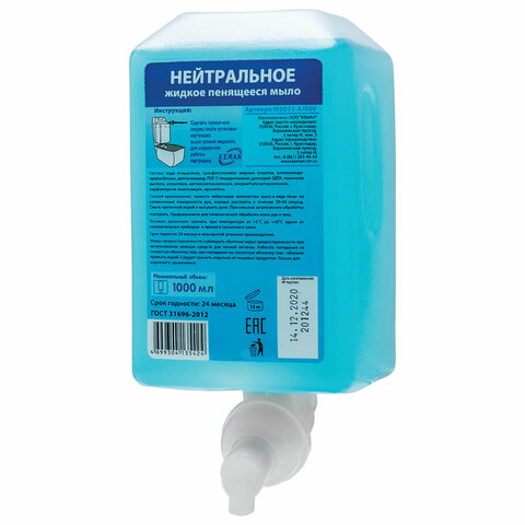 Картридж с жидким мылом-пеной (Kimberly-Clark Aquarius), Нейтральное, синее, 1 л, KEMAN