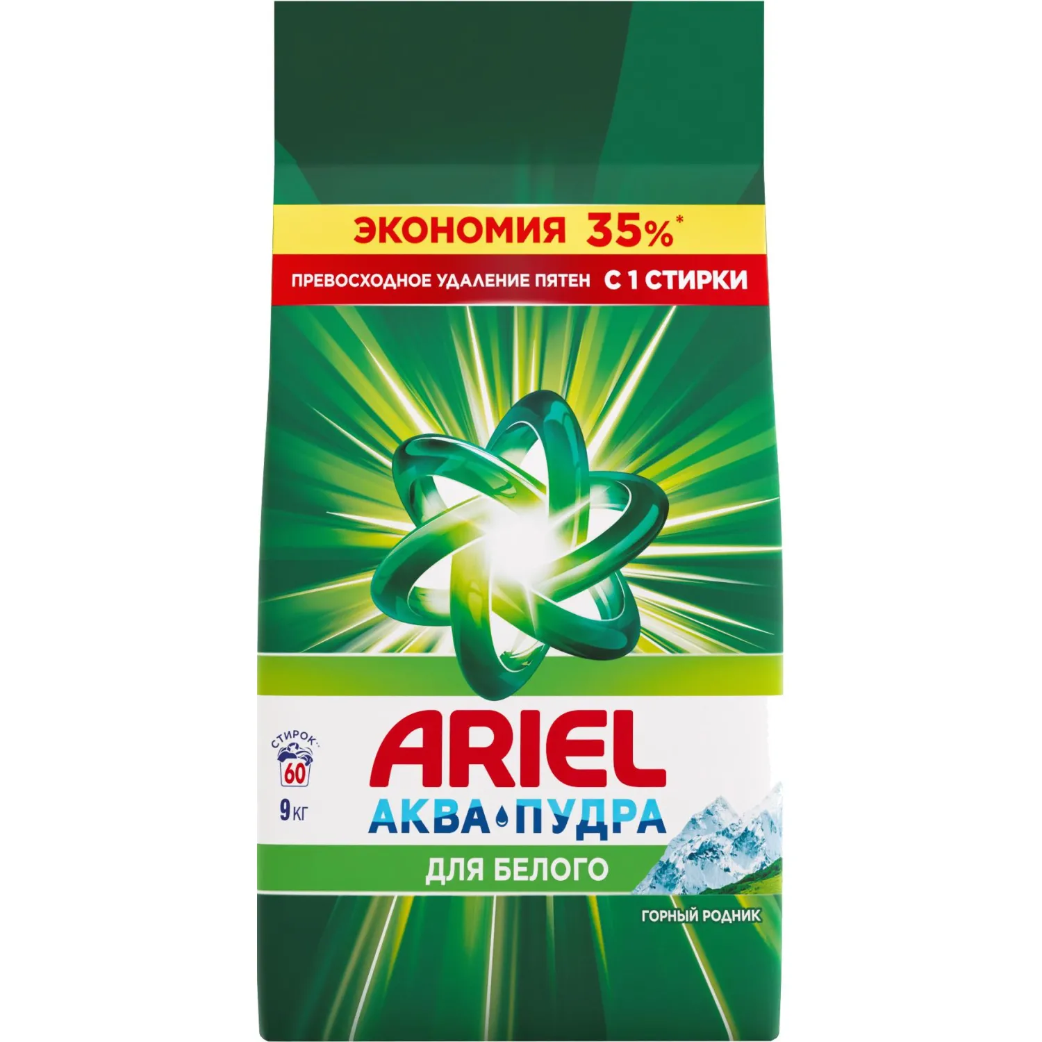 Порошок стиральный автомат Ariel Горный родник 9 кг для белого белья