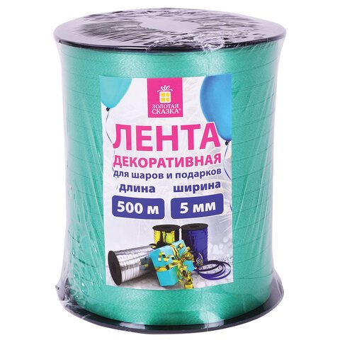 Лента упаковочная декоративная для шаров и подарков, 5 мм х 500 м, зеленая, ЗОЛОТАЯ СКАЗКА