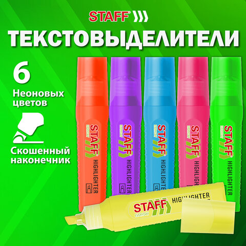 Набор текстовыделителей 6 НЕОНОВЫХ ЦВЕТОВ, STAFF «EVERYDAY HL-707», линия 1-5 мм, скошенный наконечник