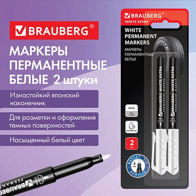 Маркеры перманентные BRAUBERG WHITE EXTRA, БЕЛЫЕ, НАБОР 2 ШТУКИ, круглый наконечник 3 мм