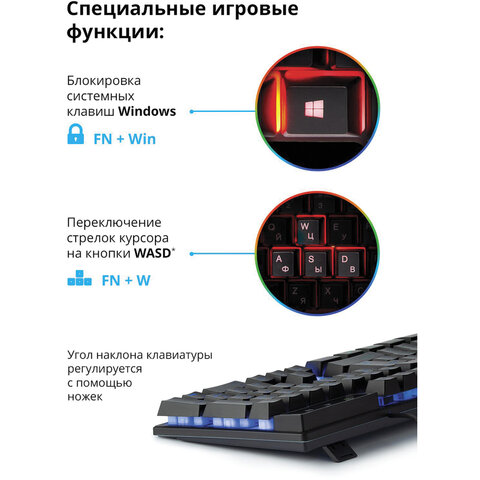 Клавиатура проводная игровая DEFENDER Mayhem GK-360DL, USB, 104 клавиши, с подсветкой, черная