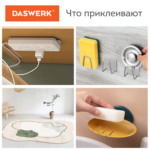 Многоразовая двухсторонняя прозрачная крепежная лента «Скотч NANO tape» 3 м х 30 мм2 ммDASWERK607928