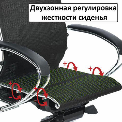 Кресло офисное МЕТТА «К-7» хромпрочная сеткасиденье и спинка регулируемыесерое