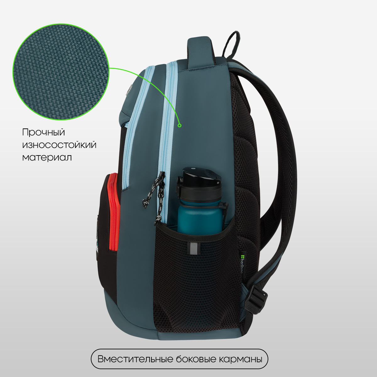 Рюкзак Berlingo ErgoSmart «City Traveler» 42×29×16см, 2 отделения, 4 кармана, эргономичная спинка