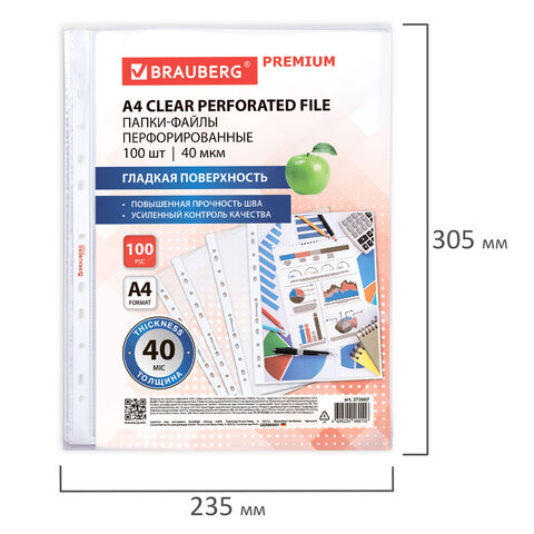 Папки-файлы перфорированные А4 BRAUBERG «PREMIUM», КОМПЛЕКТ 100 шт., гладкие, 40 мкм