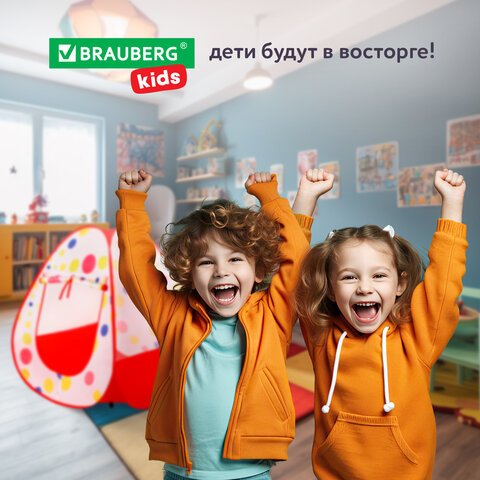 Детская игровая палатка, 90×90x100 см, BRAUBERG KIDS