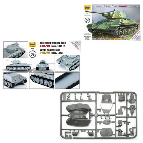 Модель для сборки ТАНК «Средний советский Т-34/76 образца 1943», масштаб 1:72, ЗВЕЗДА, 5001