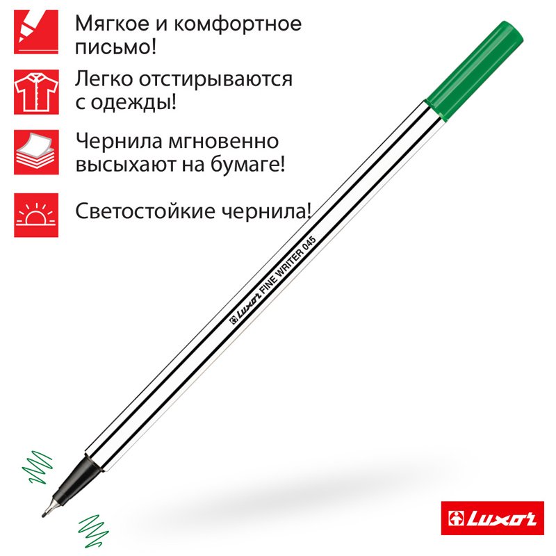 Ручка капиллярная Luxor «Fine Writer 045» зеленая, 0.8мм