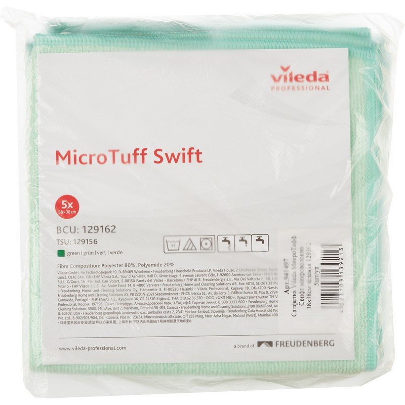 превью Салфетка хозяйственная Vileda Professional МикроТафф Свифт универсальная 38×38 см зеленая (артикул производителя 129162, 5 штук в упаковке)