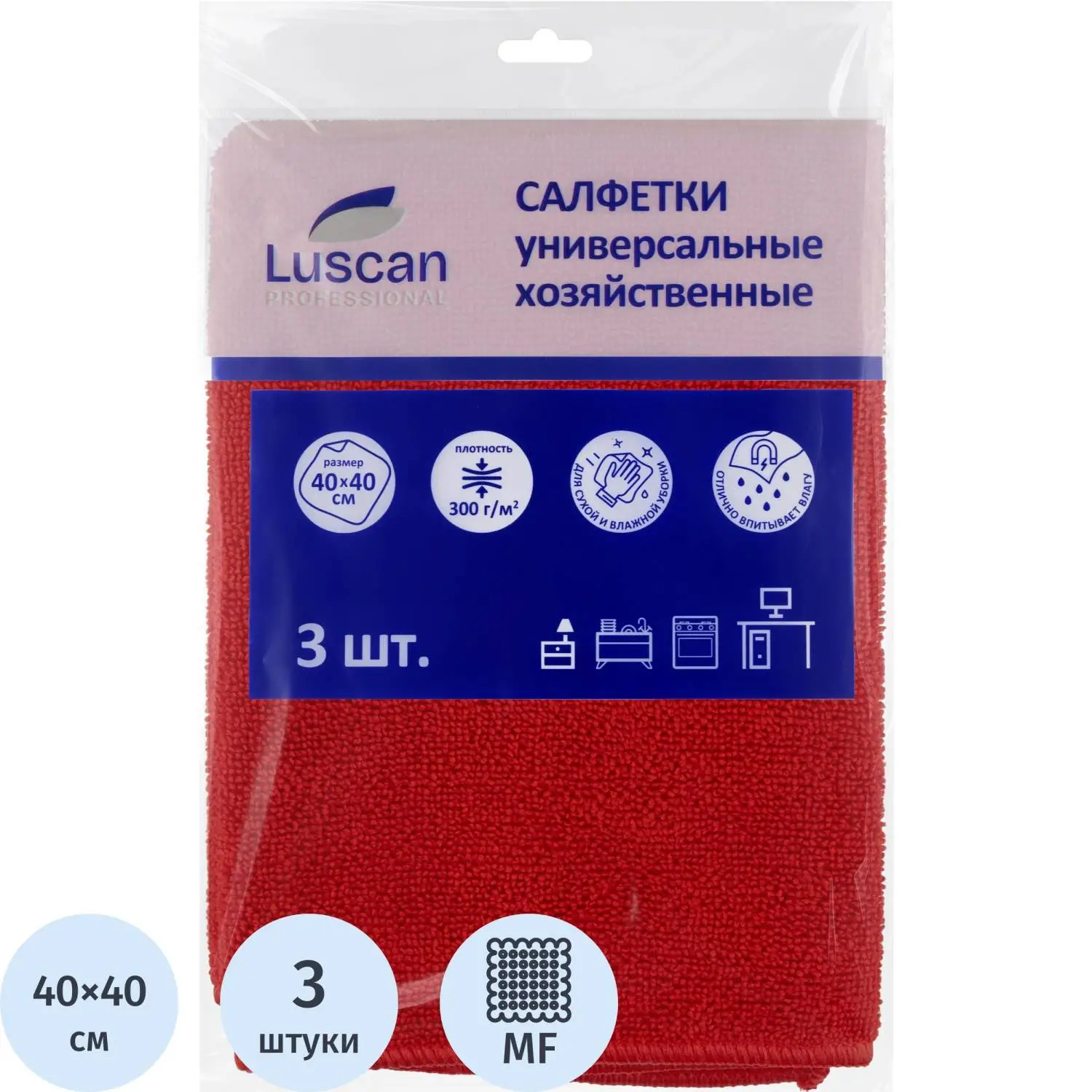 превью Салфетки хозяйственные Luscan Professional микрофибра 40x40 см 300 г/кв.м красные (3 штуки в упаковке)