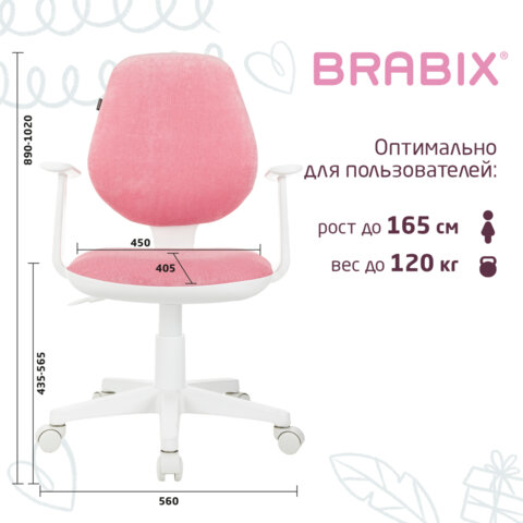 Кресло детское BRABIX «Fancy MG-201W»с подлокотникамипластик белыйткань вельветоваярозовое533009