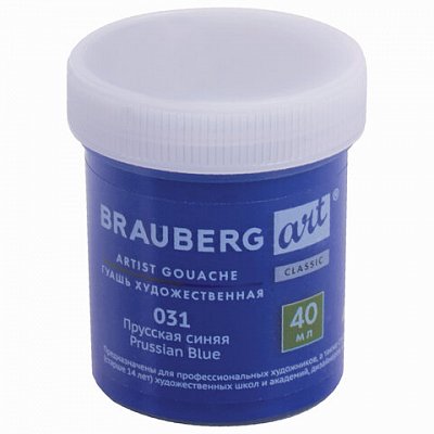 Гуашь художественная 1 шт., BRAUBERG ART CLASSIC, баночка 40 мл, ПРУССКАЯ СИНЯЯ