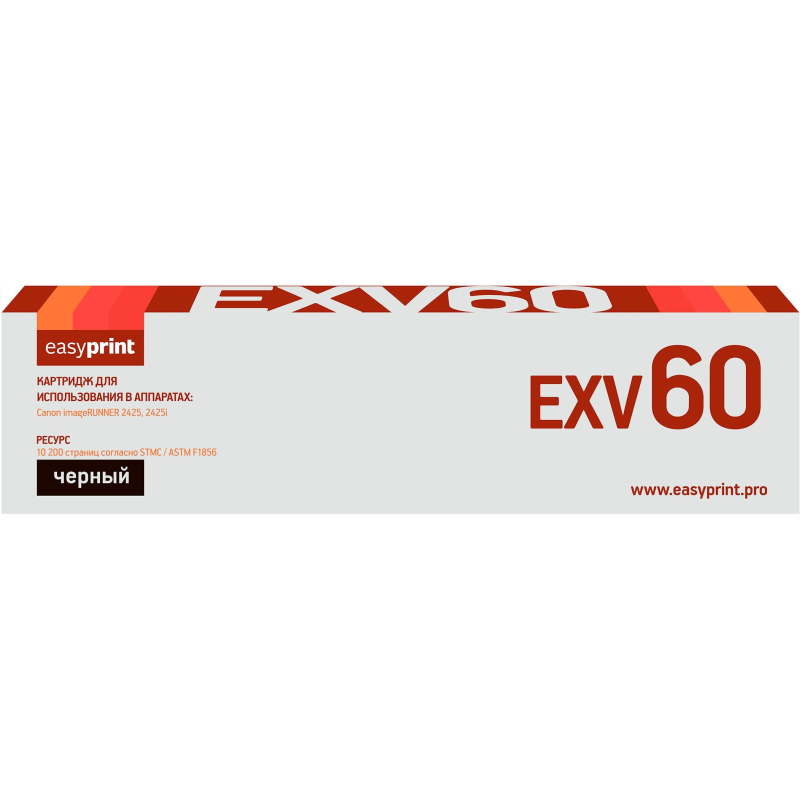 превью Тонер-картридж EasyPrint LC-EXV60 чер. для Canon 2425/2425i