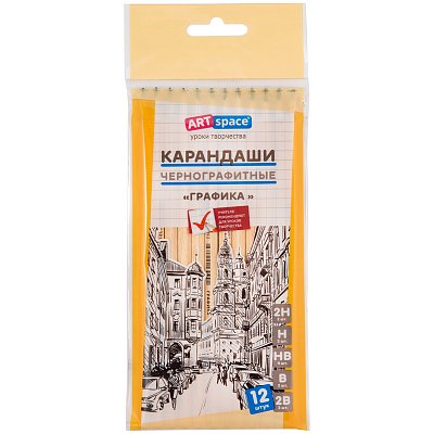 Набор карандашей ч/г ArtSpace «Графика», 12шт., 2H-2B, заточен., пакет, европодвес