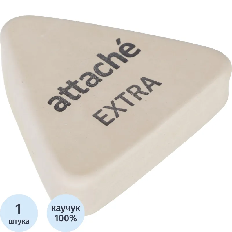 Ластик Attache Extra натуральный каучук треугольный 40x38x10 мм