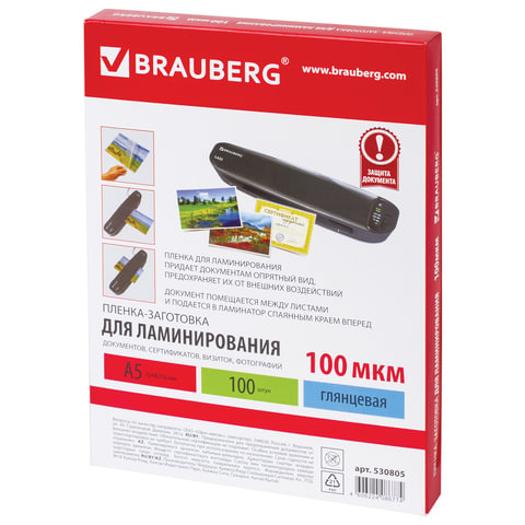 Пленки-заготовки для ламинирования BRAUBERG, комплект 100 шт., для формата А5, 100 мкм