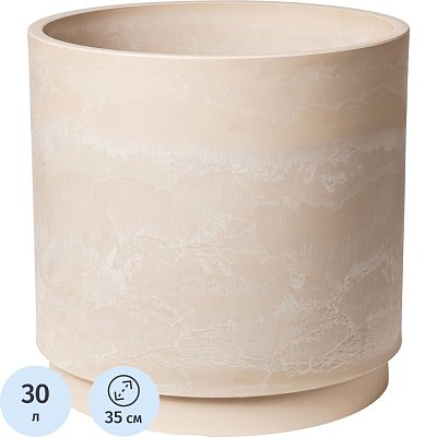 Горшок д/растений с вклад. конт. воды Круг., ПЕСОЧНЫЙ (БЕЖЕВЫЙ),30л, H-16G35