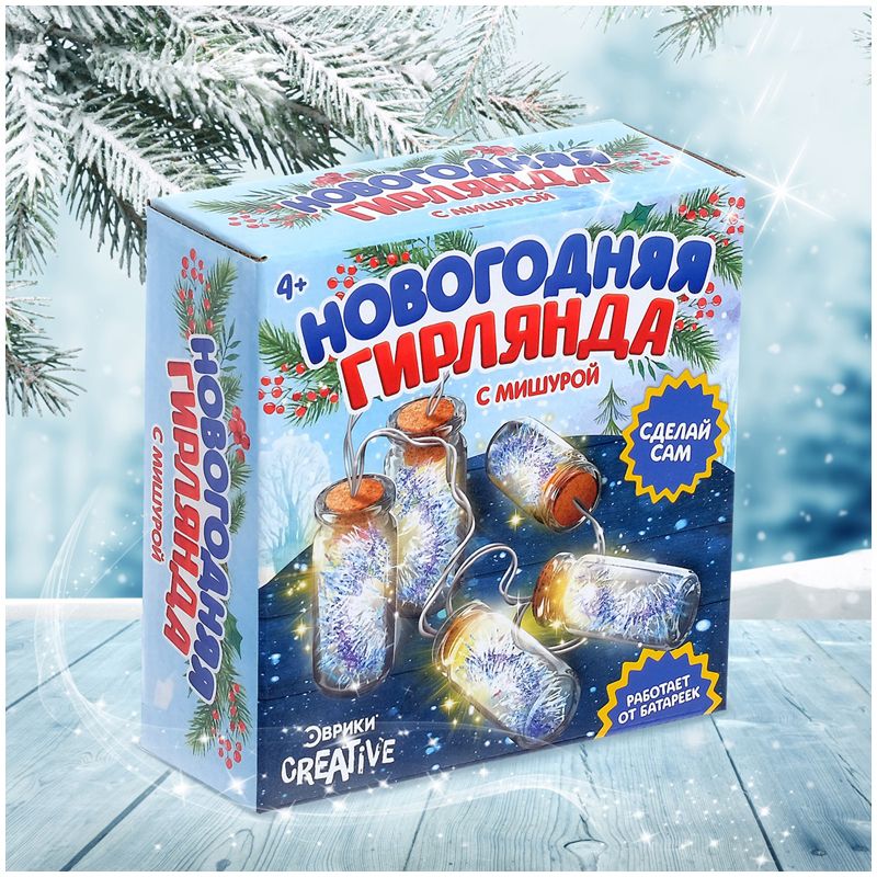 Новогодняя Картонная Упаковка Купить Новогодняя Картонная Упаковка Купить