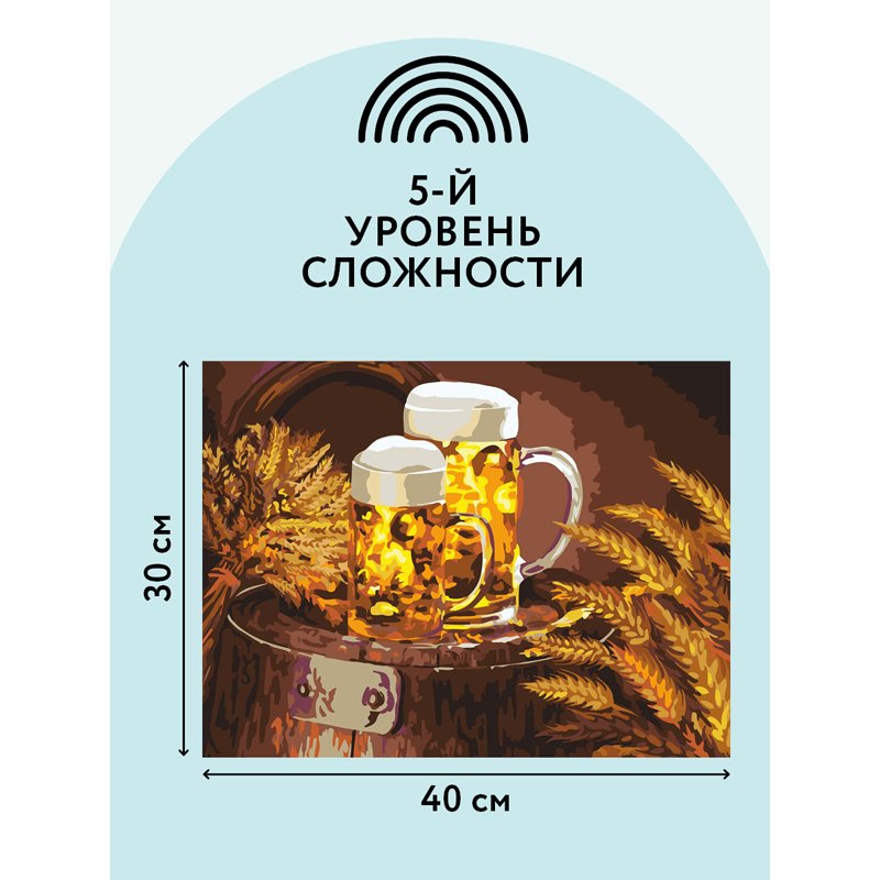 Картина по номерам на картоне ТРИ СОВЫ «Пшеничный янтарь», 30×40, с акриловыми красками и кистями