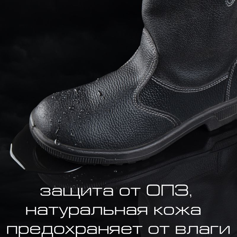 Сапоги Профи с мет/поднос утепл. (р.45) (мод. 50)